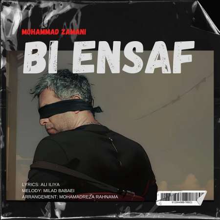 Mohammad Zamani – Bi Ensaf